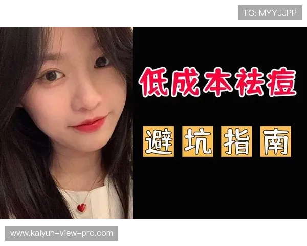 世界杯防骗避坑指南电子真人规则技巧认准开云官方唯一赞助商标志