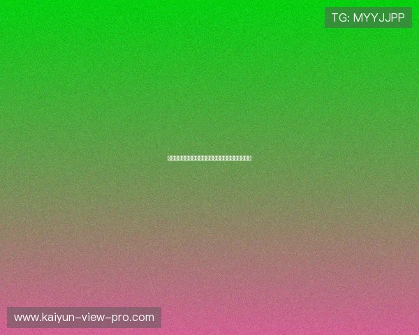 开云波胆中大奖真实性避坑指南电子竞技投注防骗盘口