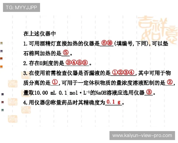 波胆平局怎么防避坑指南高频玩法防骗技巧 波胆平局怎么防避坑指南高频玩法防骗技巧
