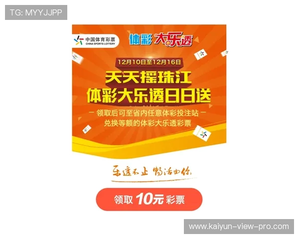 玩球直播部门彩票与数字高频玩法避坑防骗指南 玩球直播部门彩票与数字高频玩法避坑防骗指南