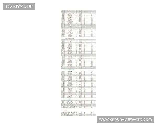 玩球直播足球彩票数字高频玩法防骗避坑指南 玩球直播足球彩票数字高频玩法防骗避坑指南