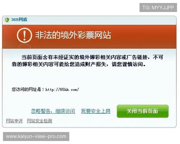 境外玩球网站有哪些避坑防骗指南