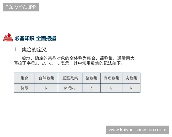 波胆算点球大战吗避坑指南数字高频玩法防骗