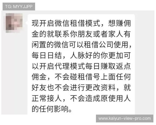 篮球直播彩票高频玩法避坑指南防骗提现快
