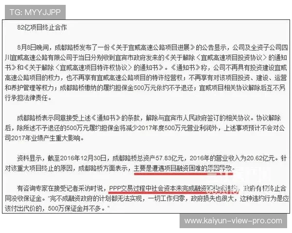 怎么买赛前协议波胆避坑指南防骗极速提现