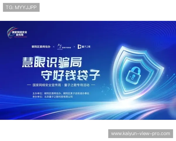 滚球波胆技巧避坑指南数字高频玩法防骗 滚球波胆技巧避坑指南数字高频玩法防骗